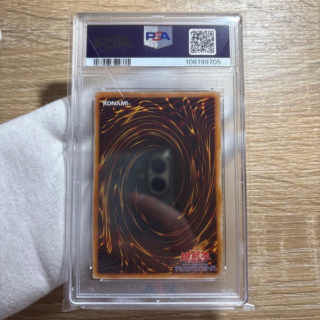 【 鑑定品 PSA10 】　極美品　希少　ワイト　初期　スターターボックス