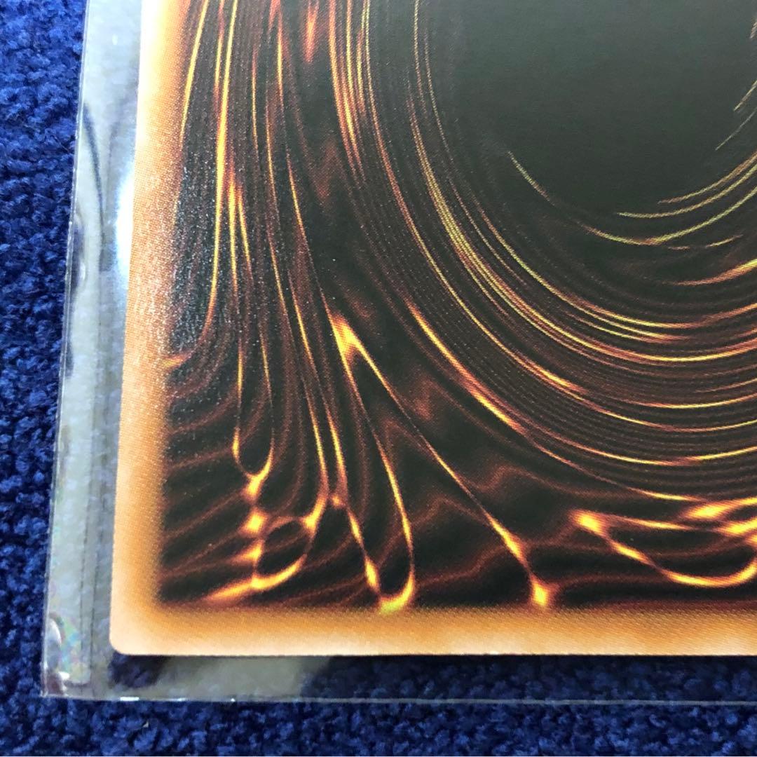 【遊戯王】ハーピィの羽根帚(絵違い)【25thシークレット】QCCP-JP127