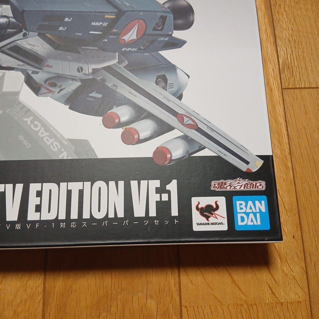 コミック・アニメ BANDAI SUPER PARTS SET VF-1
