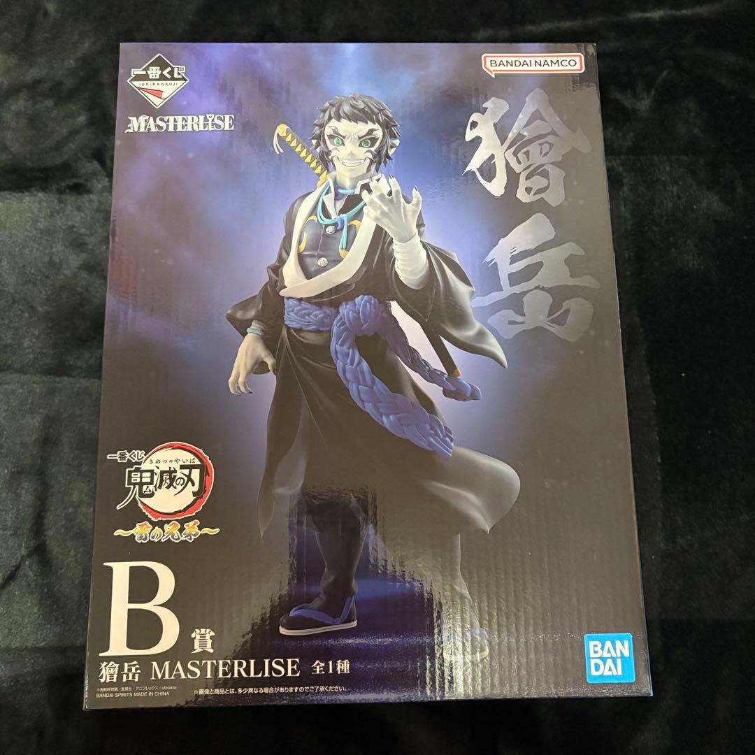 我妻善逸 獪岳 一番くじ フィギュア