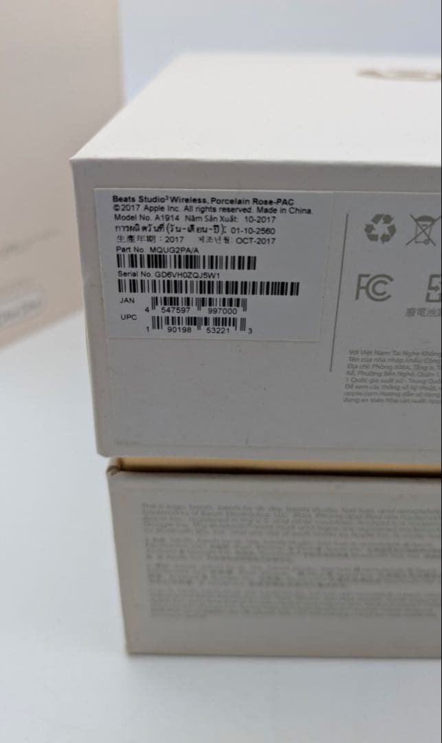 Beats Studio3 Wireless ホワイト/ゴールド