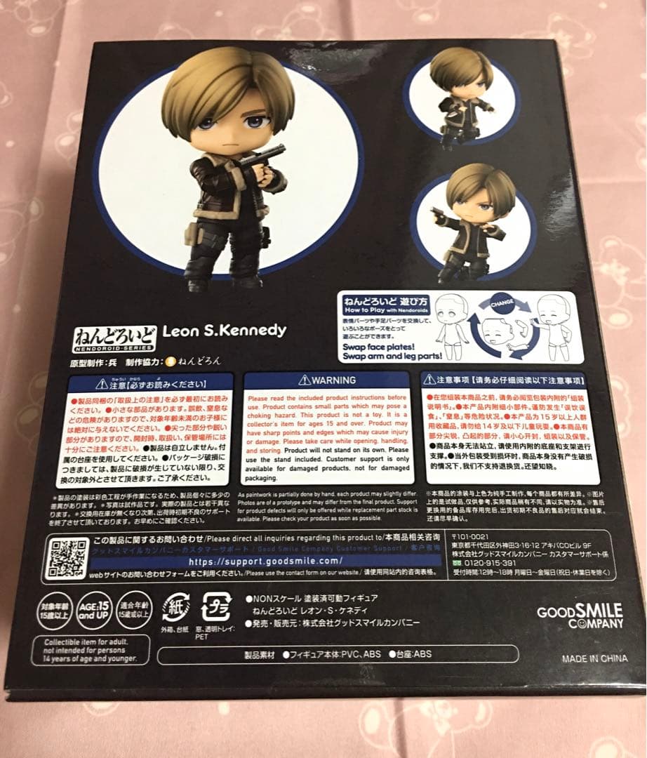 【新品未開封】ねんどろいど レオン・S・ケネディ バイオハザード