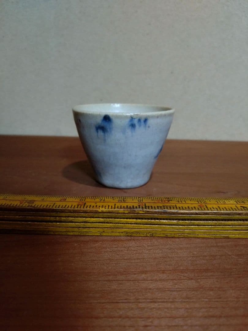 会津本郷焼初期 山水紋 猪口 大堀相馬焼 蕎麦猪口