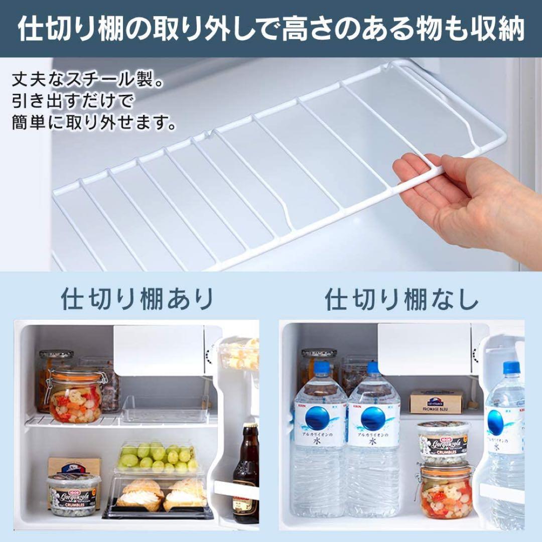 【新品】アイリスオーヤマIRSD-5A-B 小型冷蔵庫 45L ブラック