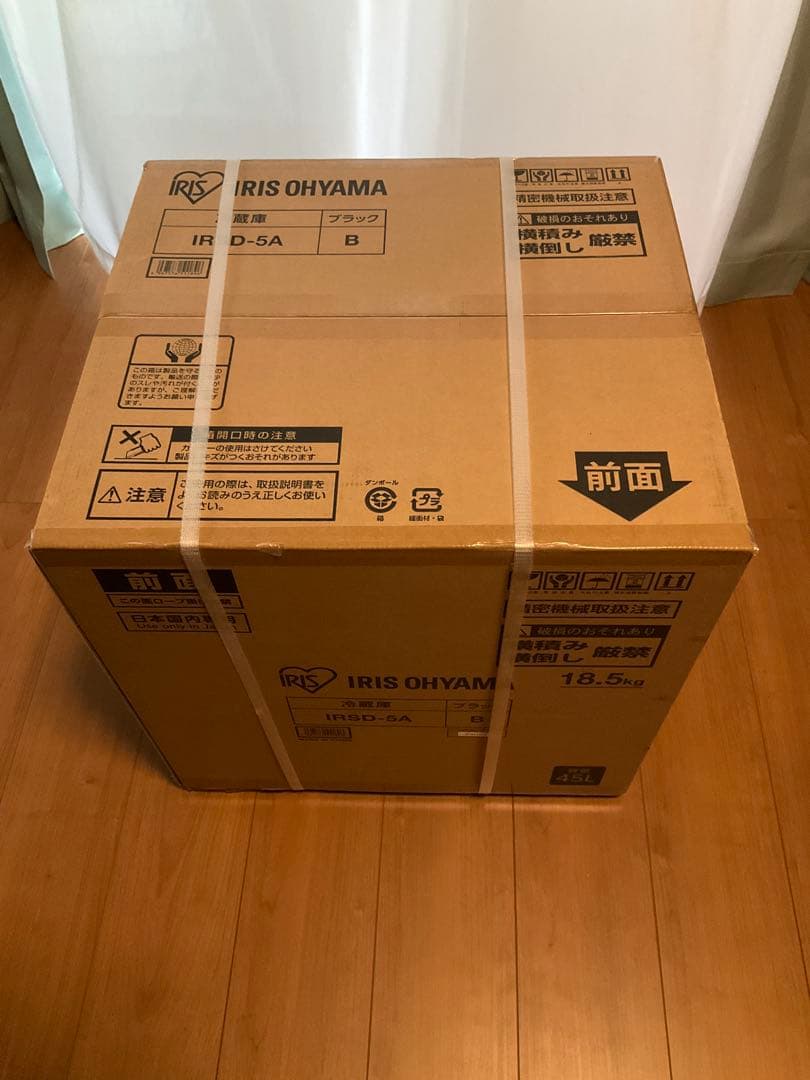 【新品】アイリスオーヤマIRSD-5A-B 小型冷蔵庫 45L ブラック