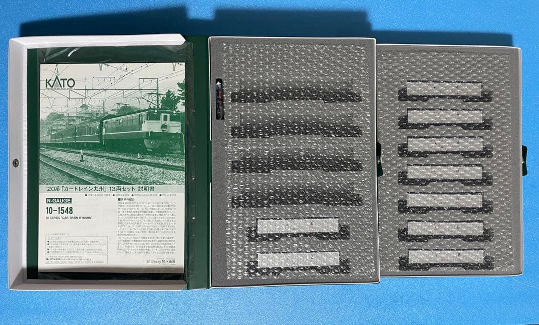 【5217】Nゲージ KATO 10-1548 カートレイン九州　ワキ9両セット