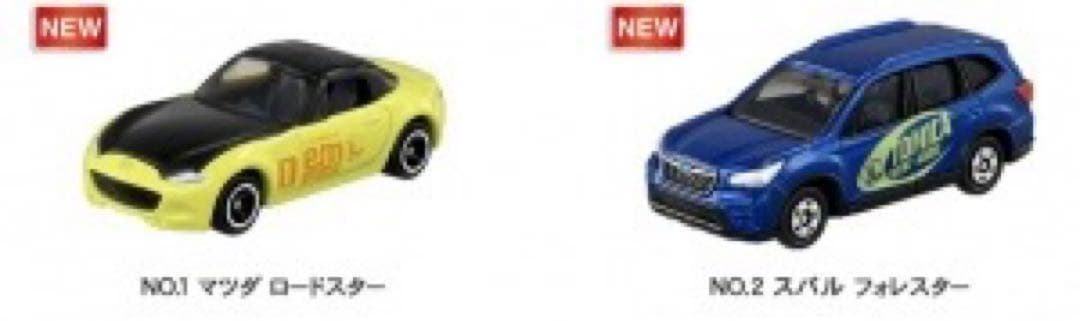 トミカ イベントモデル ロードスター フォレスター ステップワゴン サクラ