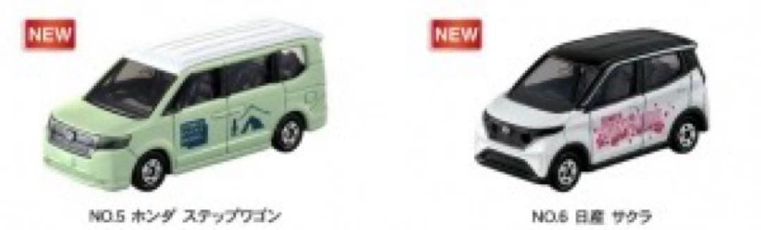 トミカ イベントモデル ロードスター フォレスター ステップワゴン サクラ