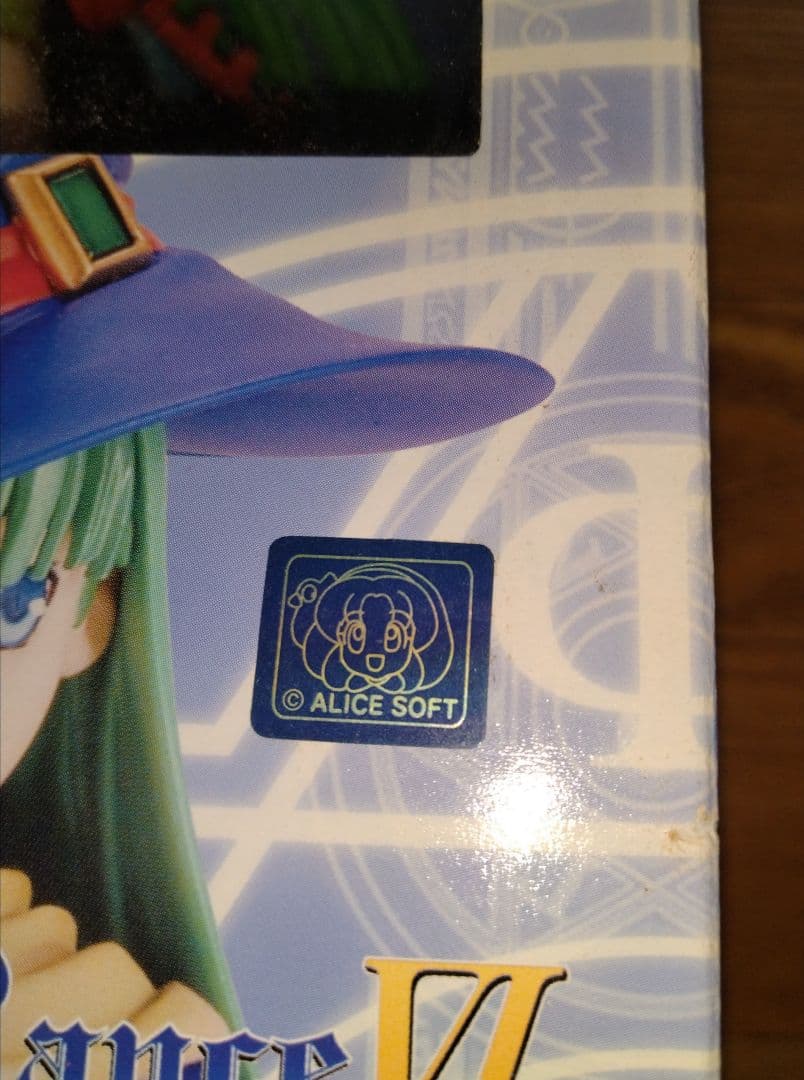 魔想志津香　フィギュア　ランスシリーズ　ボークス　モエコレ　プレミア