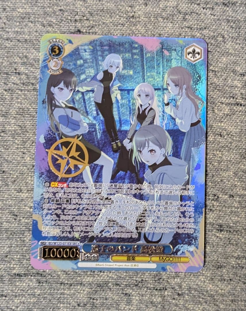 ヴァイスシュヴァルツ mygo 迷子のバンド 高松燈 SEC+