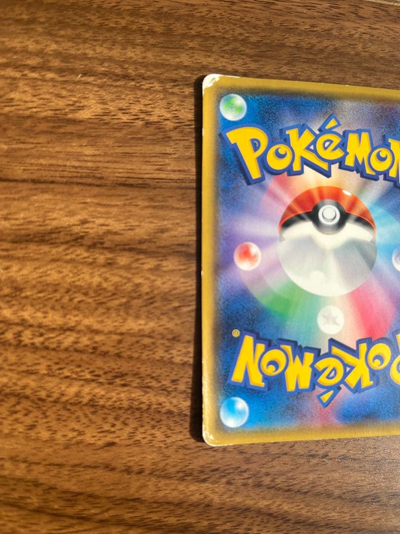 PSA8カードAR、ピカチュウポケモンセンター20周年記念キャンペーンプロモ