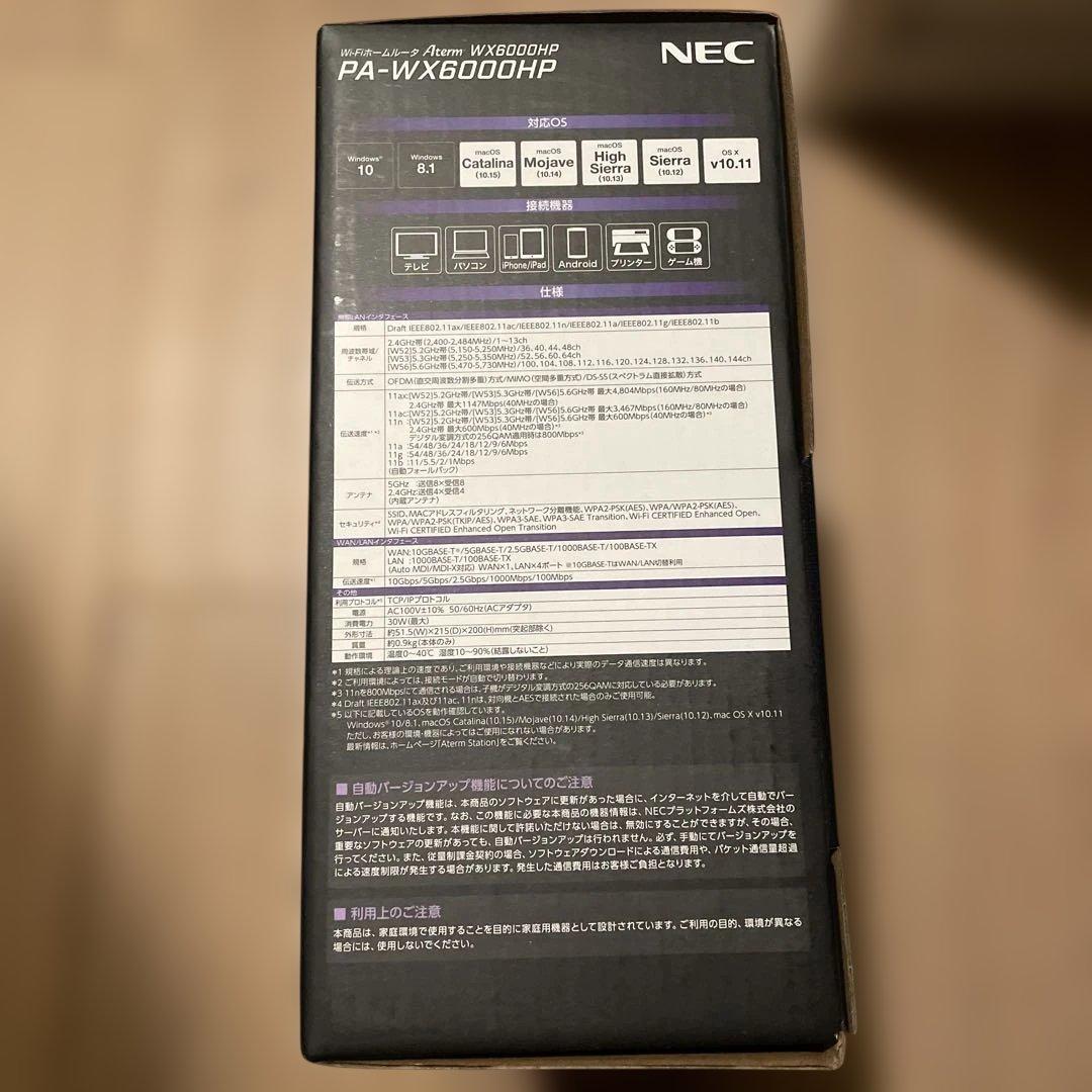 NEC PA-WX6000HP Wi-Fi 6 ルーター