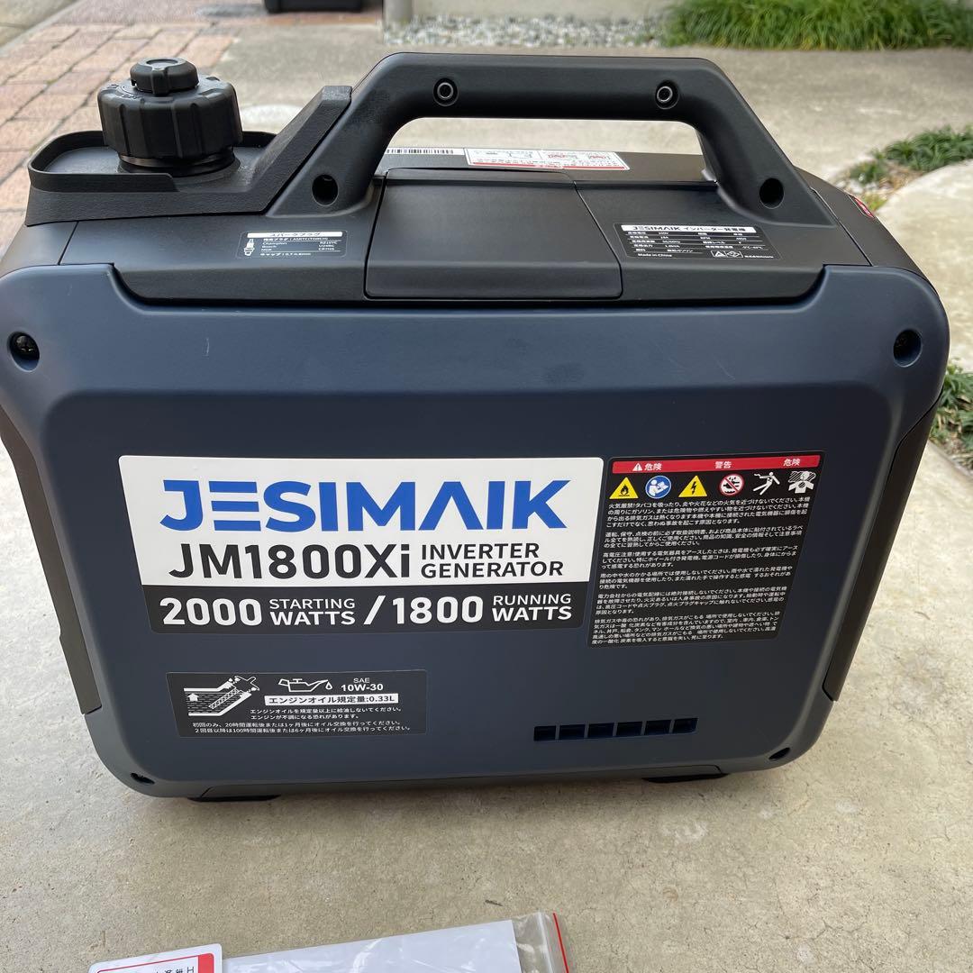 JESIMAIKJM1800Xi インバーター発電機　１４キロキャンプDIY防災