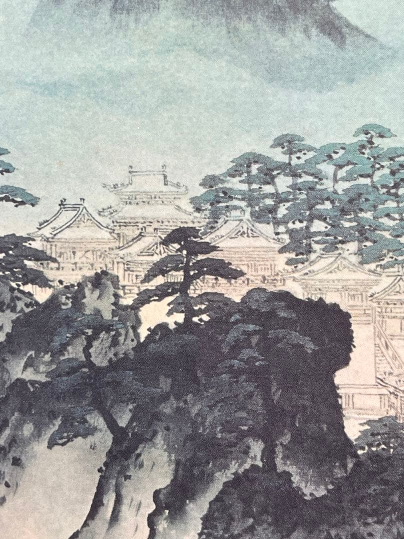 【希少】 掛軸 名品 横山大観 限定複製 蓬莱山図 化粧箱付 922