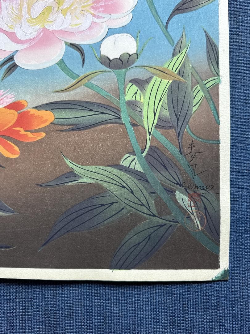 希少！大野麦風 木版画「蜂に芍薬の図」