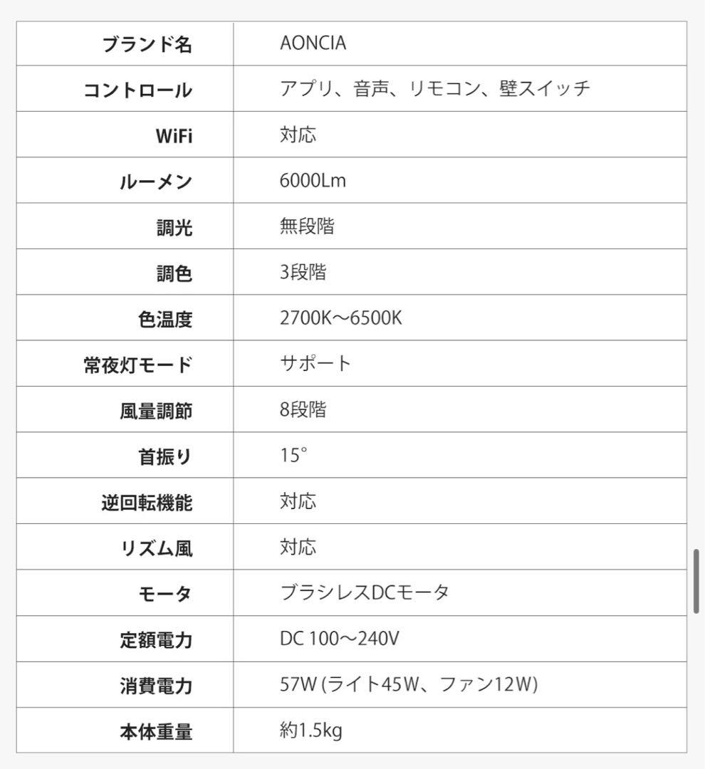 【希少】LumaFlow Ⅱ 最新シーリングファンライト　扇風機 ライト