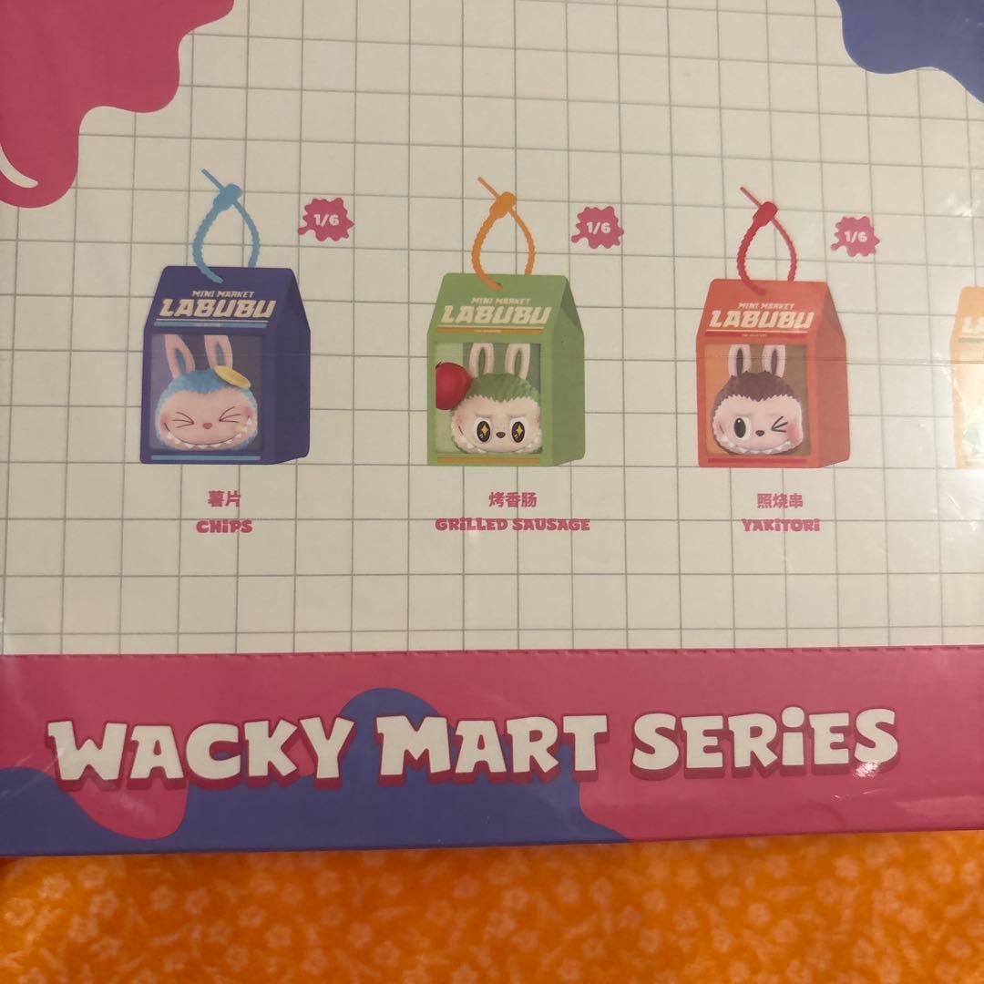 POP MART LABUBU スカイシーチャーム ブラインドボックス