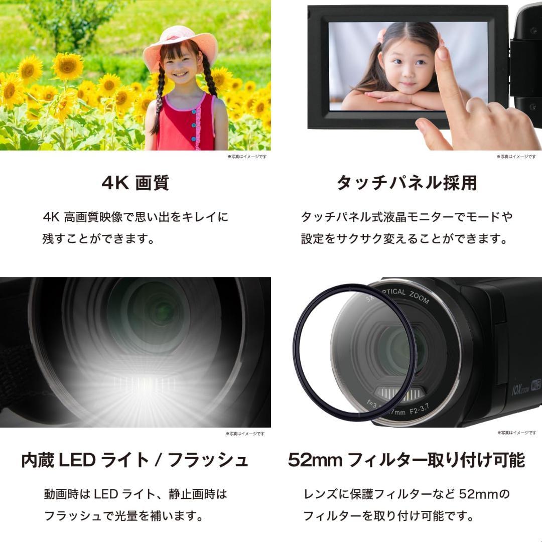 【4K】Kenko KC-Z4K10 ビデオカメラ