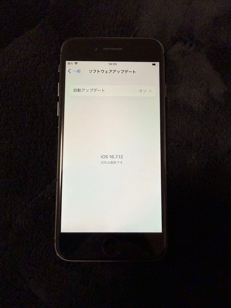 iPhone8 64GB スペースグレー