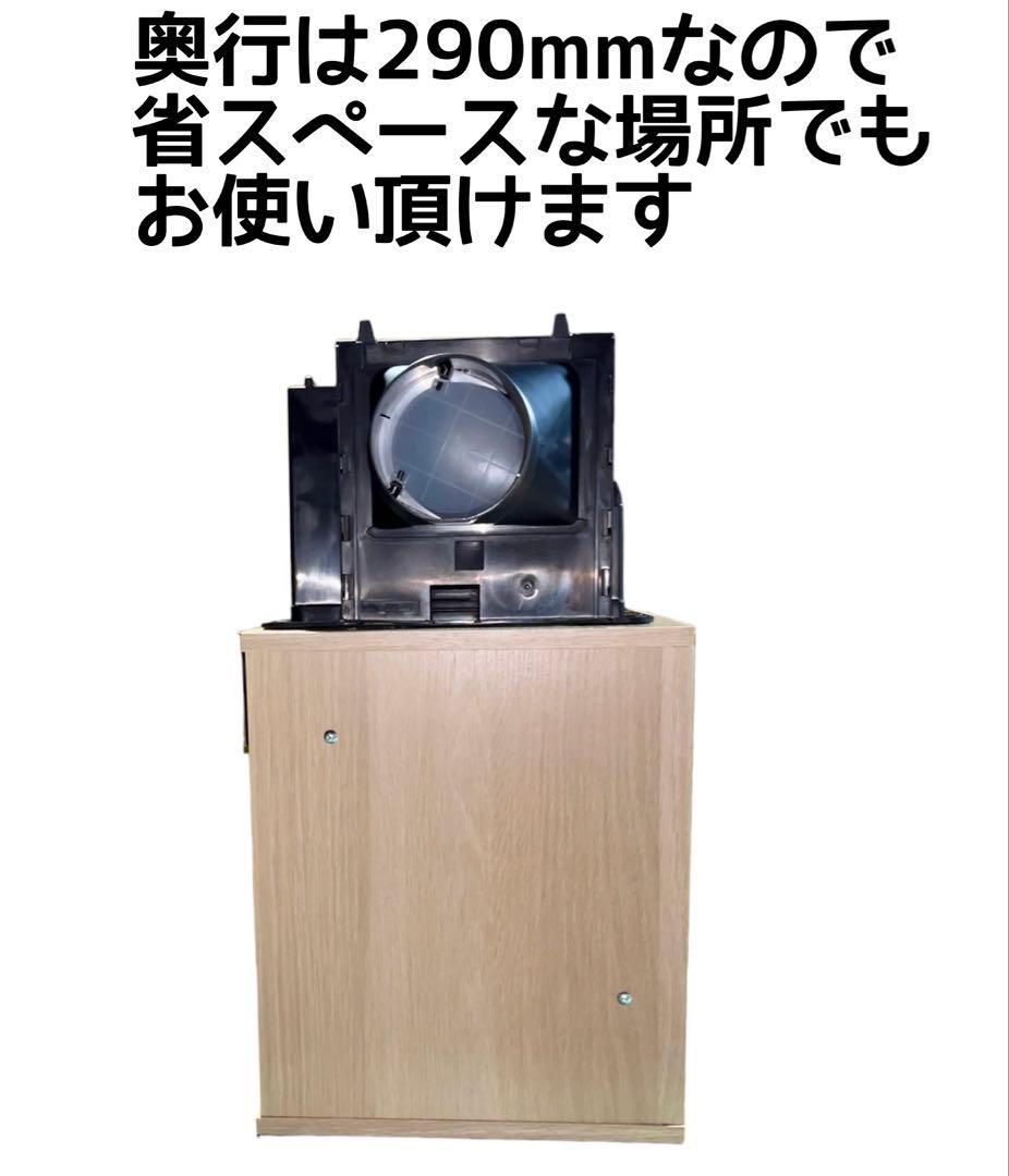LED照明付き 風量220m3/h 天井設置型 小型静音塗装ブース 木目色