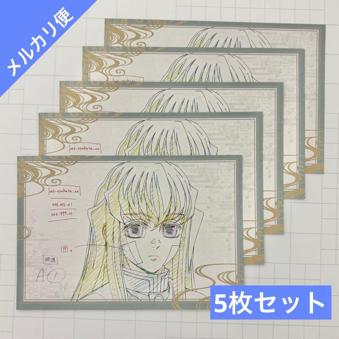 鬼滅の刃 ダイニング お楽しみくじ おすそ分けポストカード 時透無一郎 ⑧