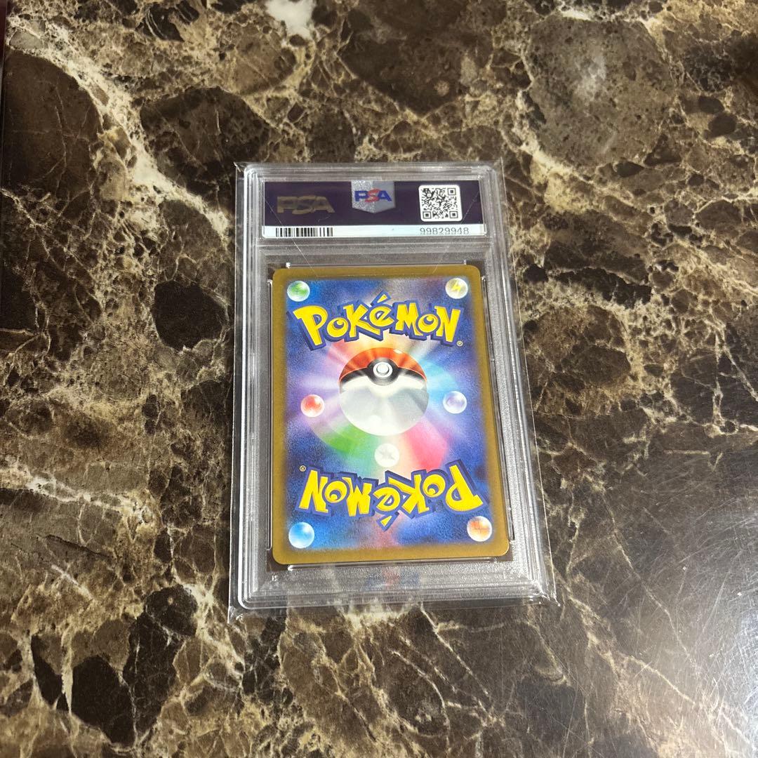 ポケモンカードゲーム　ミュウsar psa10