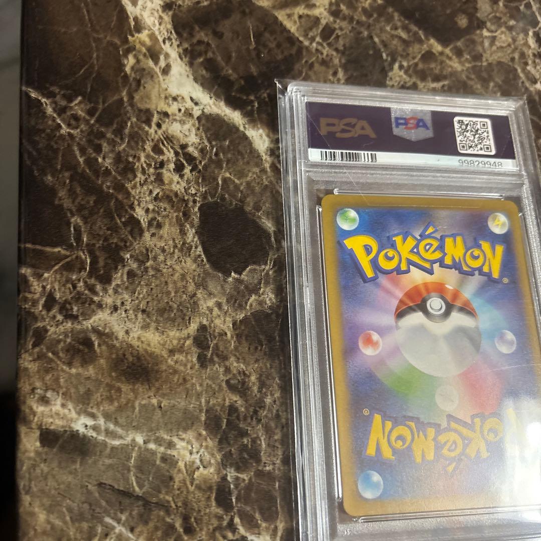 ポケモンカードゲーム　ミュウsar psa10