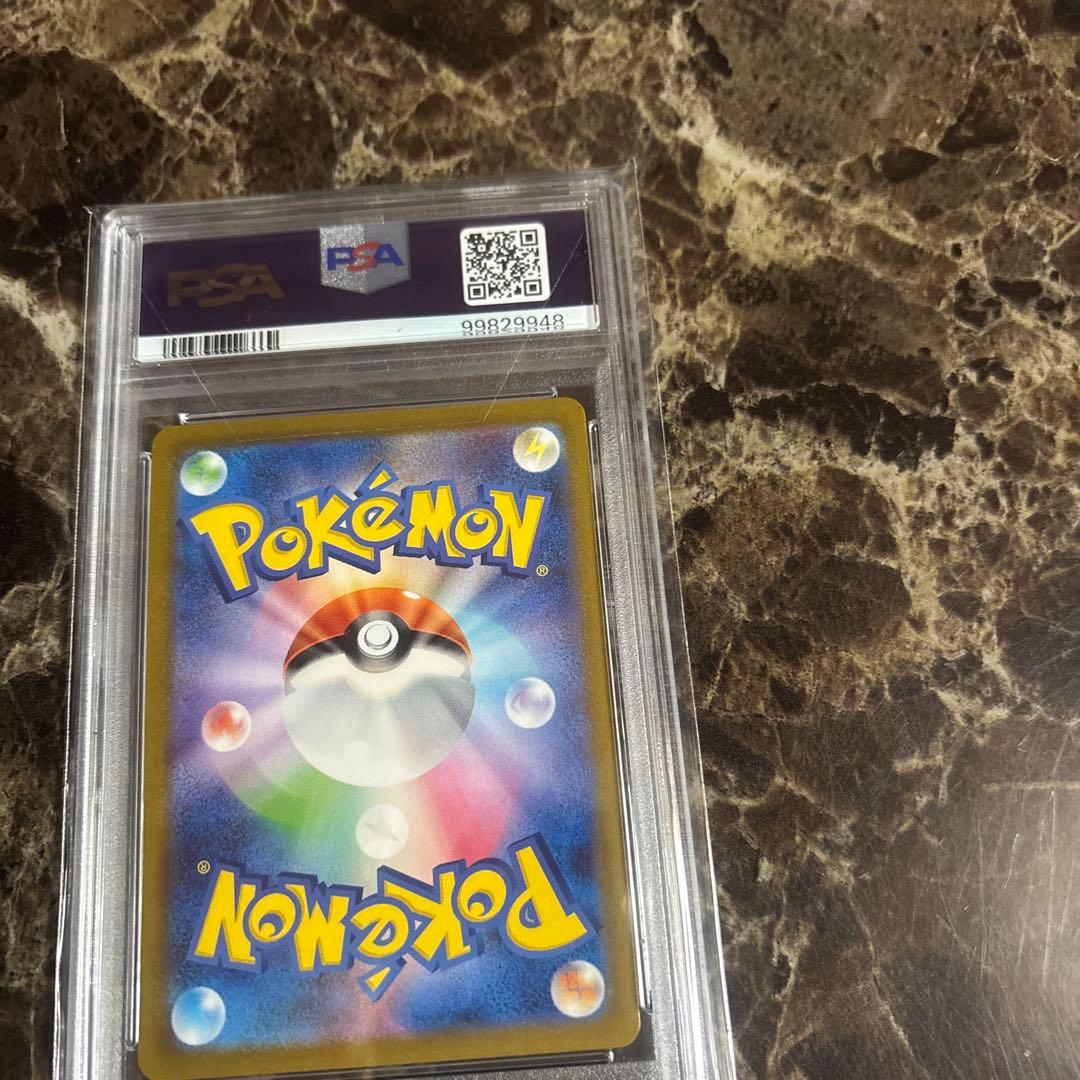 ポケモンカードゲーム　ミュウsar psa10