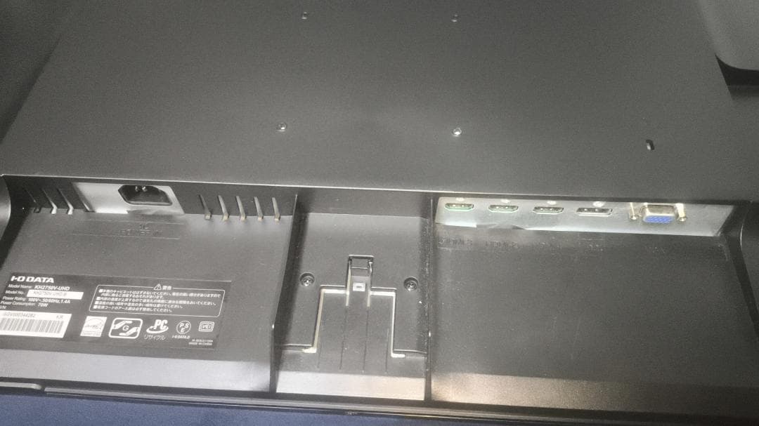 I-ODATA 27型4K 他モニター１枚・アーム＋補強プレート＋スペーサー付き