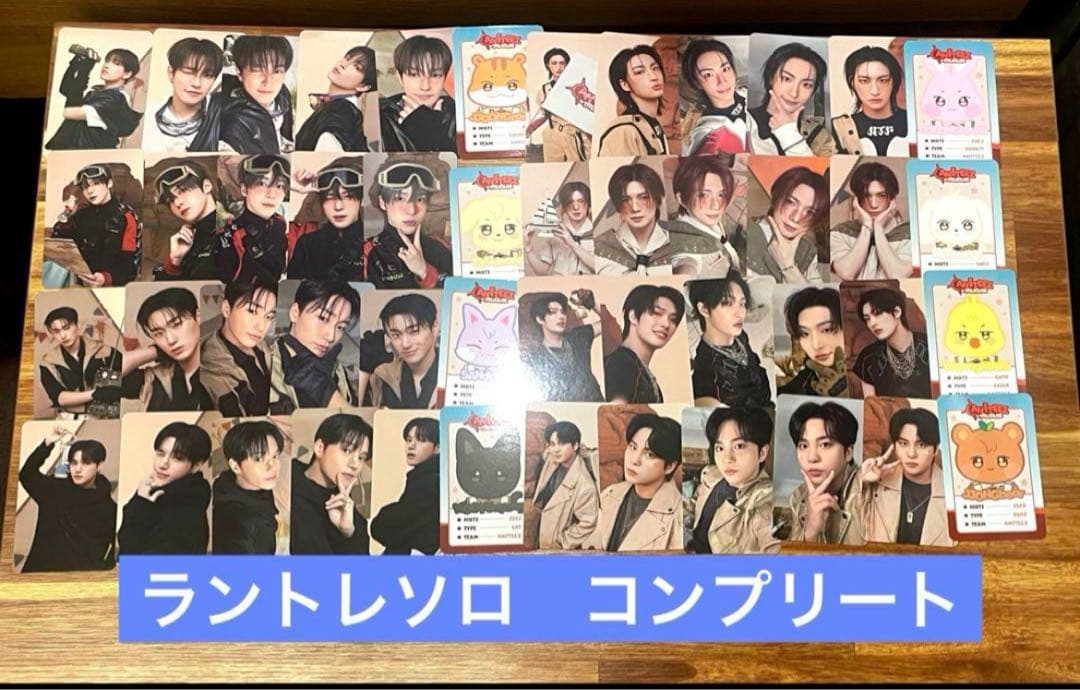 ateez aniteez ポップアップ ラントレ　コンプリート