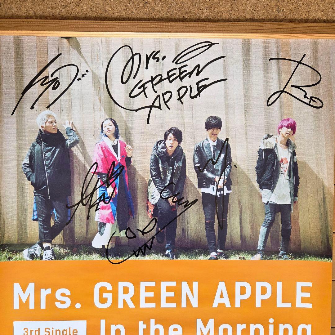 【美品】Mrs. GREEN APPLE 直筆サイン入りポスター