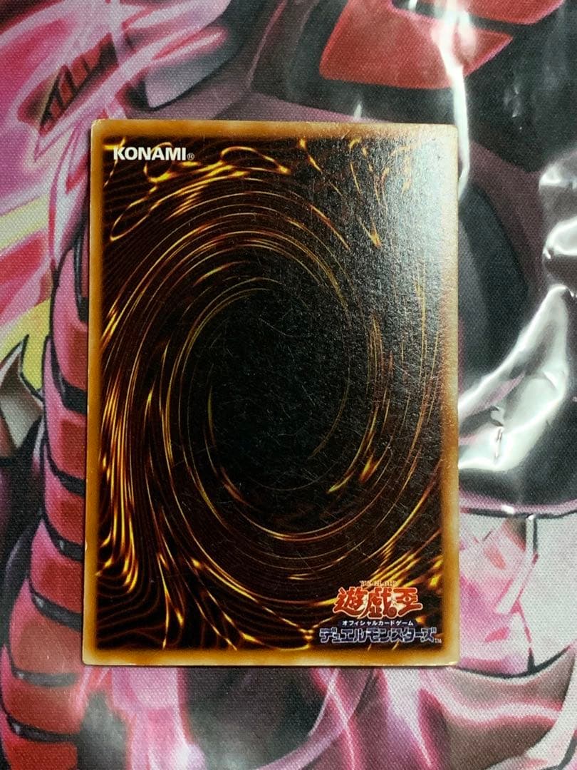 遊戯王【希少】トゥーン・ブラック・マジシャン・ガール　ウルトラ　G6