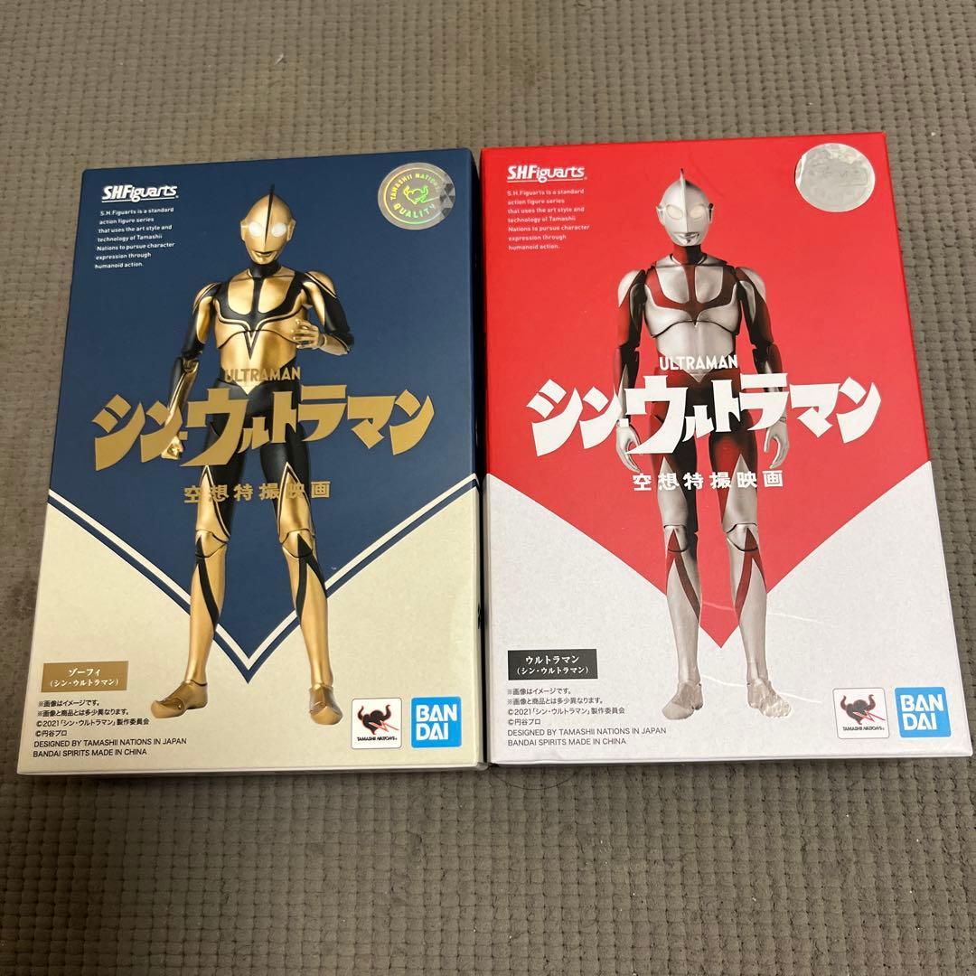 S.H.Figuartsシンウルトラマン&ゾフィー