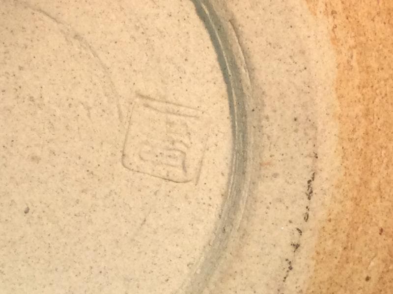 セール！・ ★新品！★   里見焼き　花瓶　小