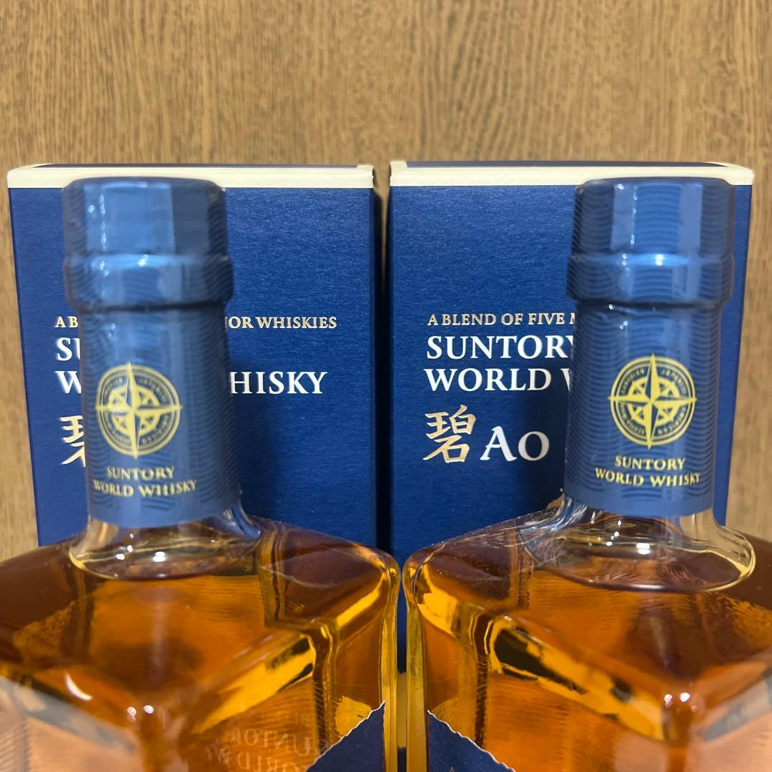 Suntory World Whisky 碧Ao 700ml 箱付2本セット