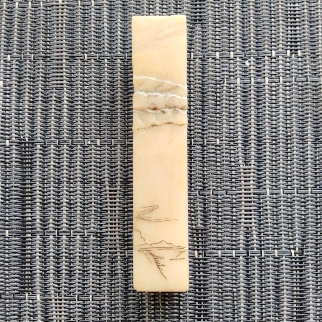 最終値下げ旧蔵書道篆刻珍品中国清の時代貴重印璽　 細工精密山水、人物、春蚕彫刻