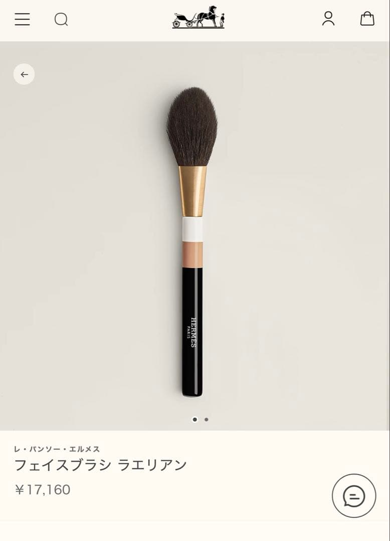 HERMESエルメス メイクブラシ7本セット　パウダーチークアイシャドウリップ