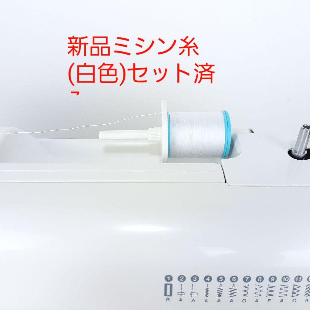 ジャノメ　電子ミシン本体　SELFY 5470　メンテナンス済み