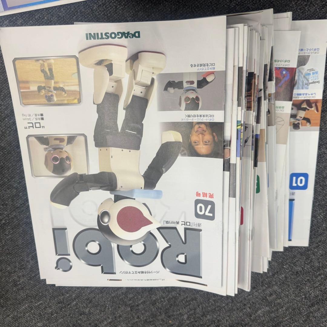 ディアゴスティーニ Robi ロボット 本体とマニュアルセット「1-70」
