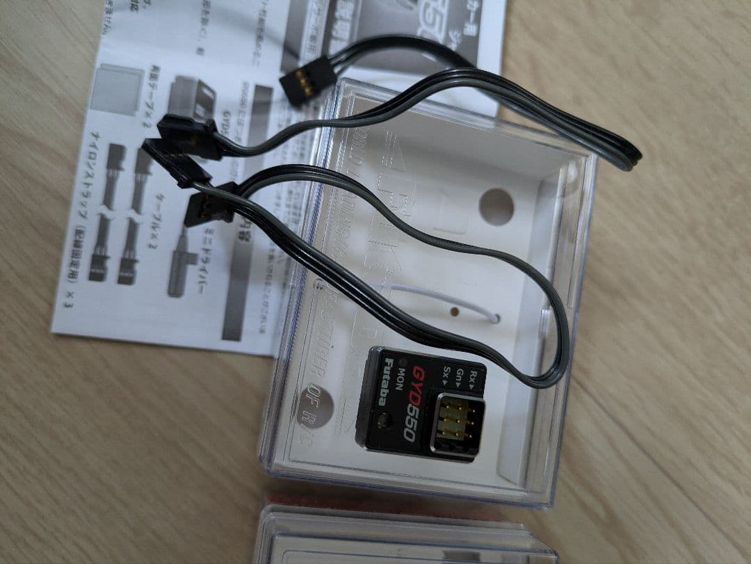Futaba HPS-CD700 & GYD-550 サーボセット