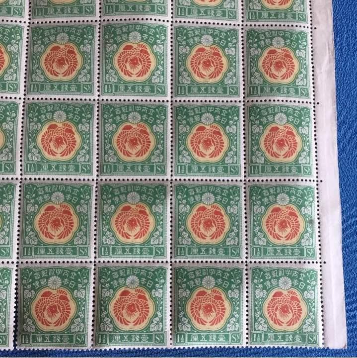 貴重！カタログ価３万7500円以上！大正5年発行 立太子礼記念切手25枚ブロック