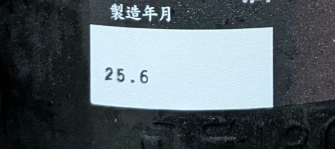 花陽浴月間限定酒1.8L 2本セット