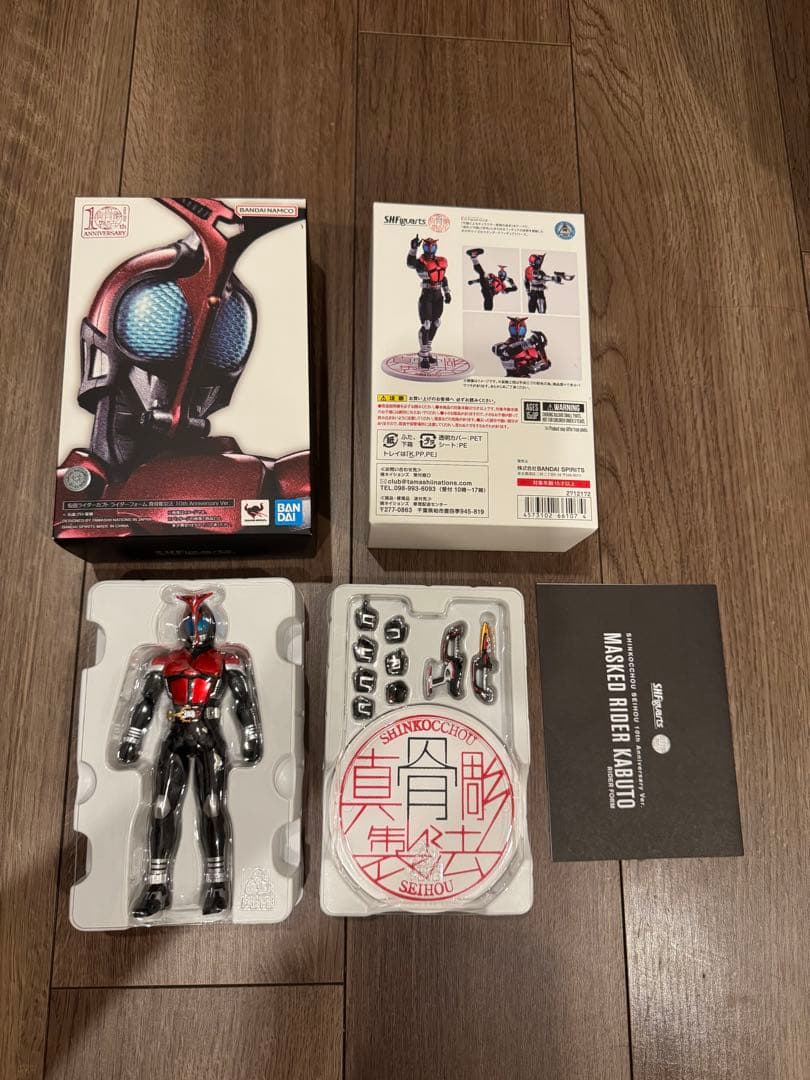 S.H.Figuarts 仮面ライダーカブト 真骨彫製法 10th