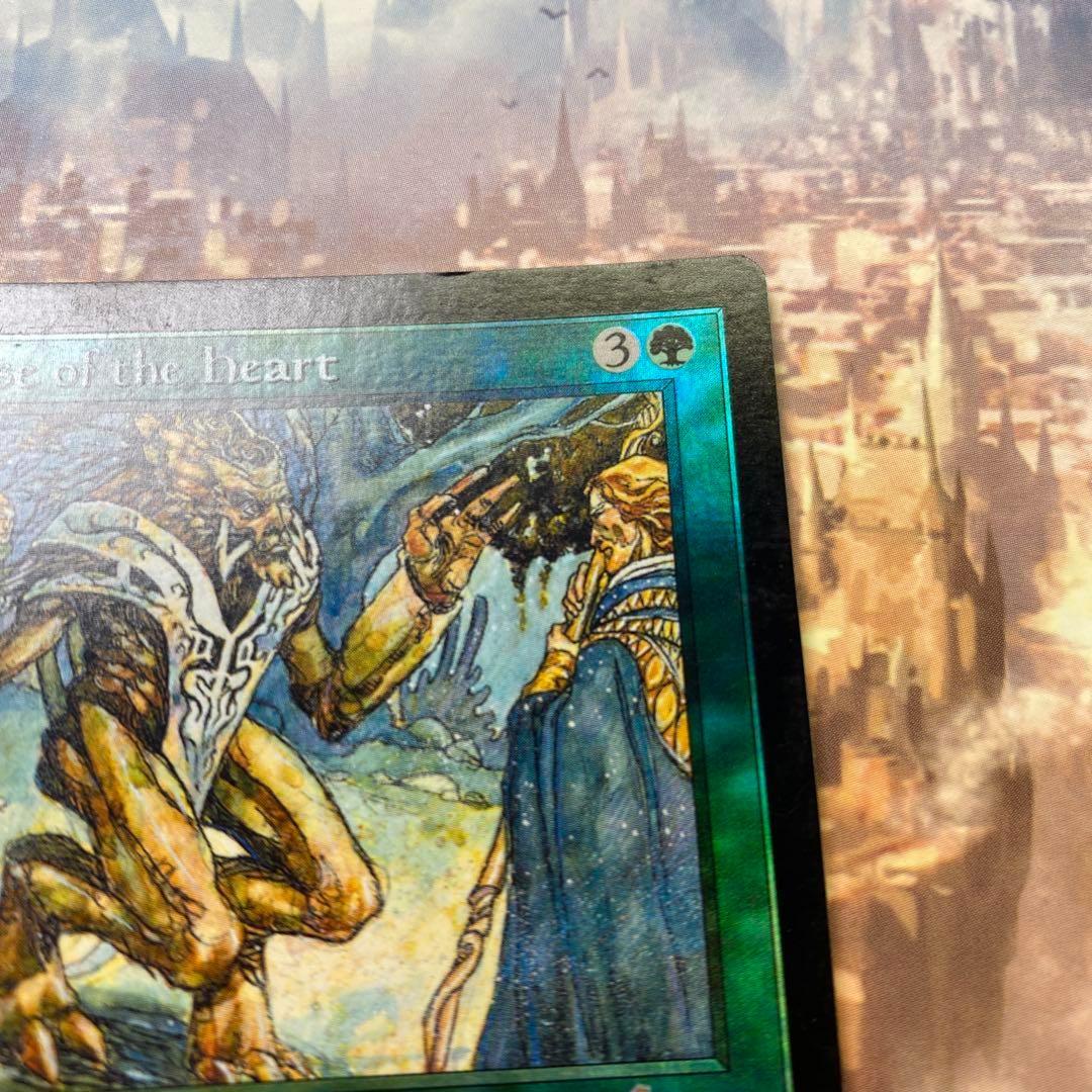 MTG 中心部の防衛 英語版FOIL