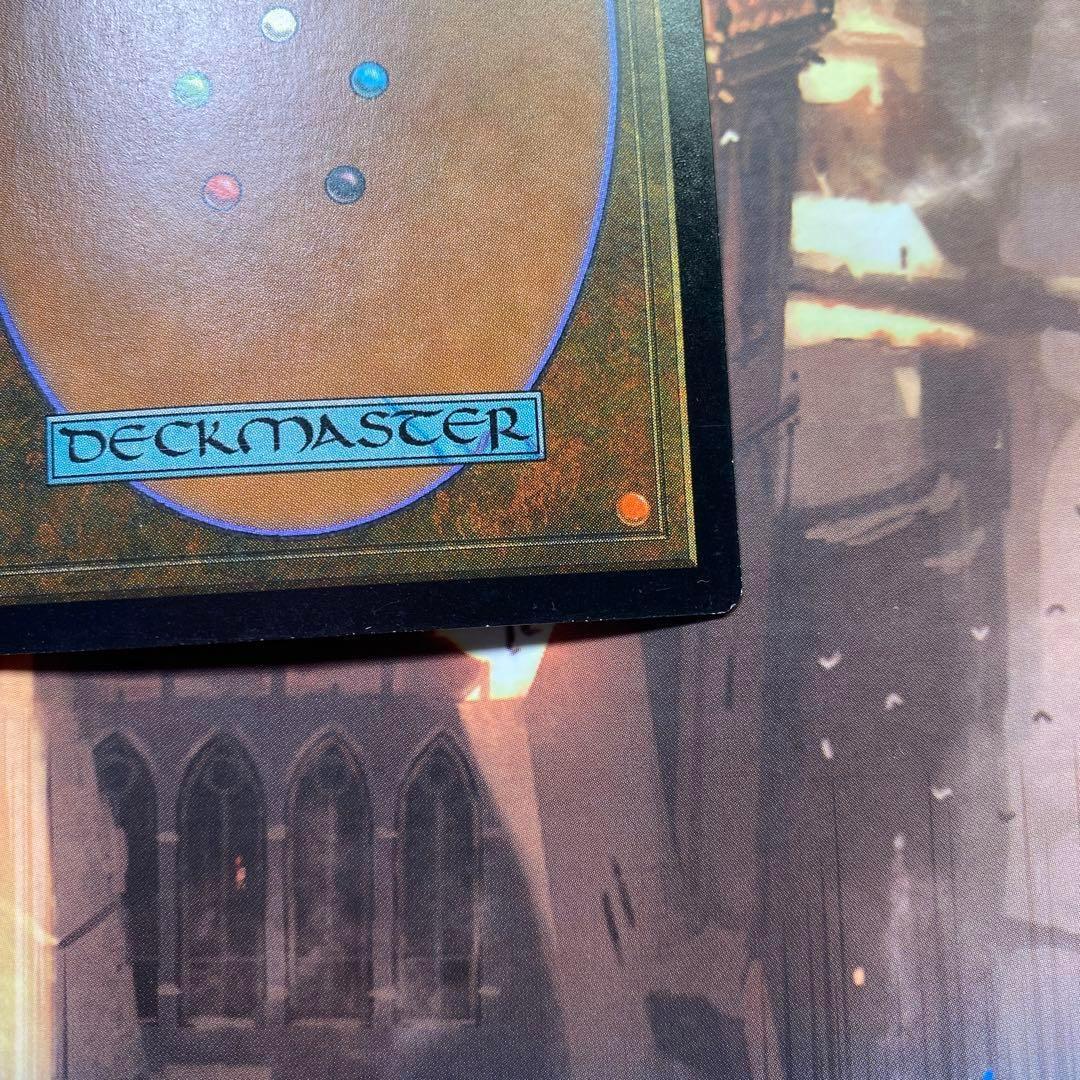 MTG 中心部の防衛 英語版FOIL