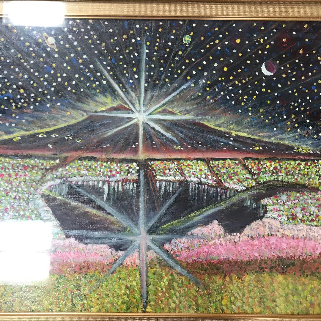 油彩画　真筆保証　ダイヤモンド筑波　F10号　堀口　守