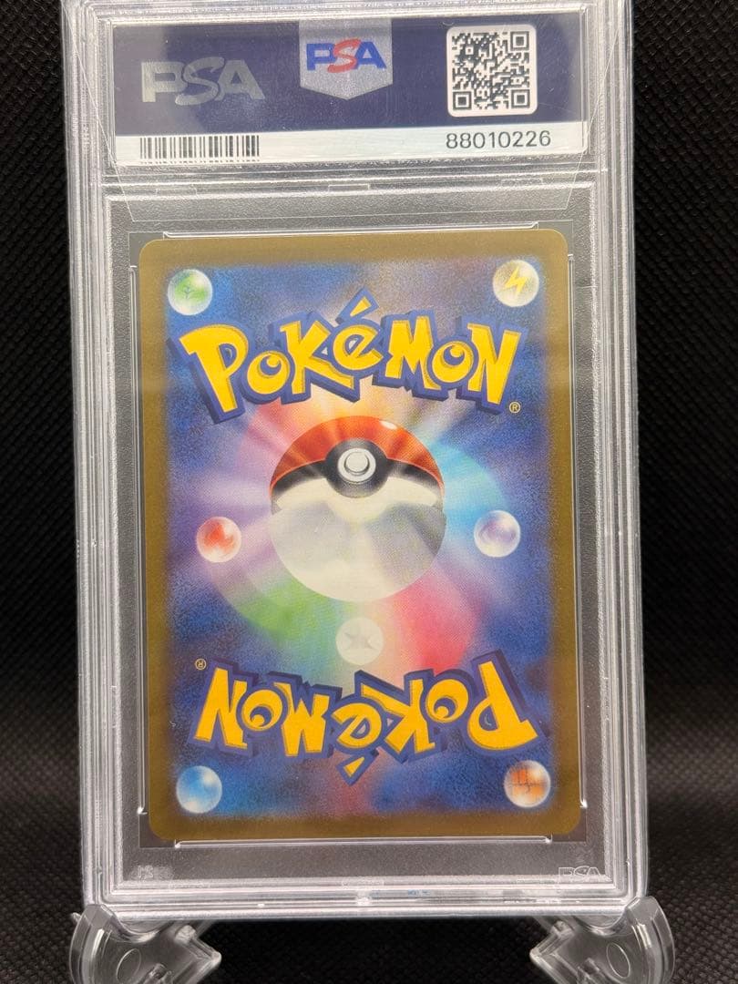 ボタン SAR SV4a JP