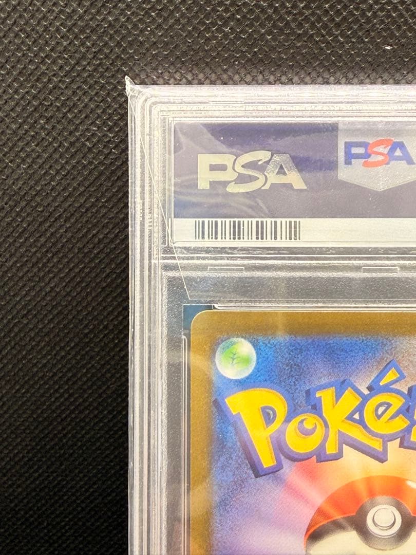 ボタン SAR SV4a JP