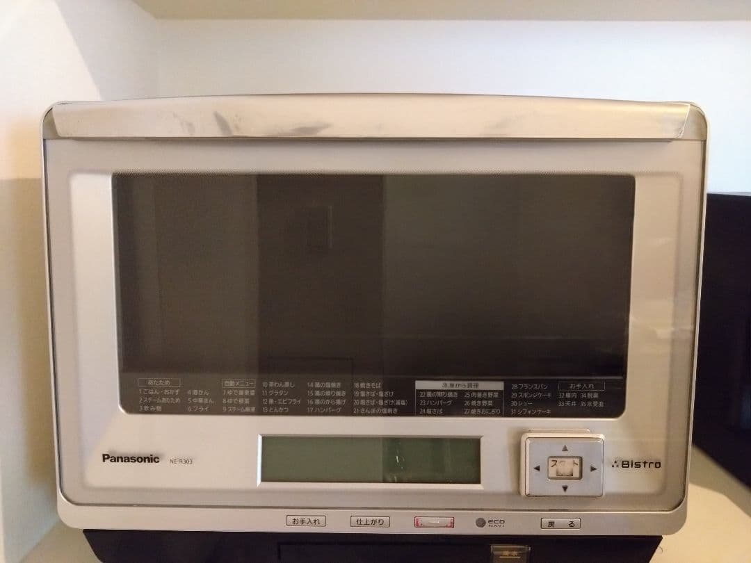 Panasonic NE-R303 オーブンレンジ　三ツ星　ビストロ