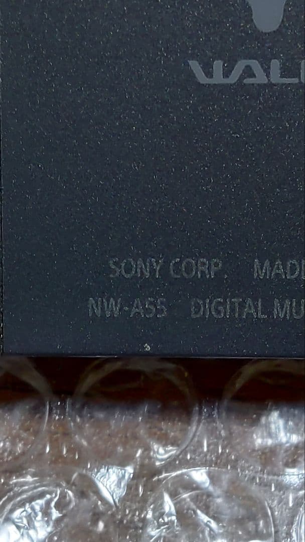 ソニーウォークマン　NW−A55　管理ナンバー7380